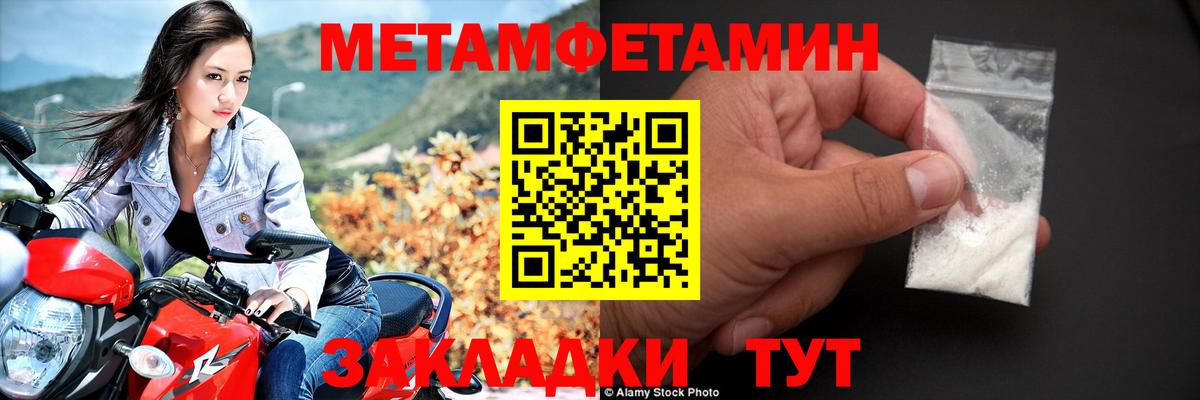 Amphetamine Premium  Амфетамин  Мирный  Amphetamine 