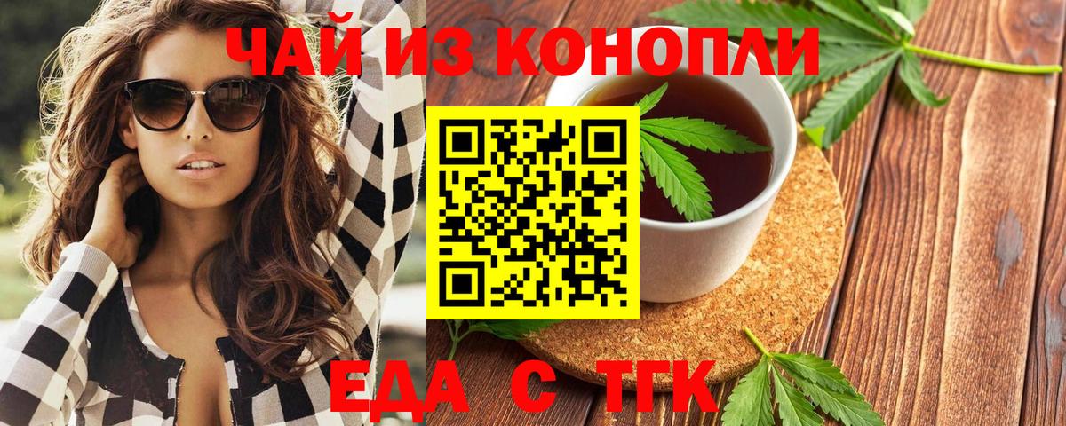 Canna-Cookies конопля  Мирный 