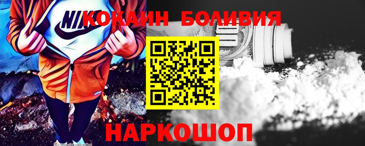 Cocaine Columbia  COCAIN Колумбийский  Мирный 