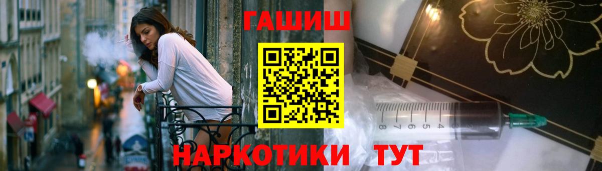 Гашиш хэш  ГАШИШ Ice-O-Lator  ГАШИШ  Мирный 