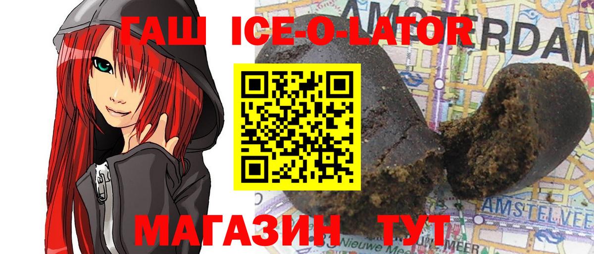 ГАШИШ 40% ТГК Мирный