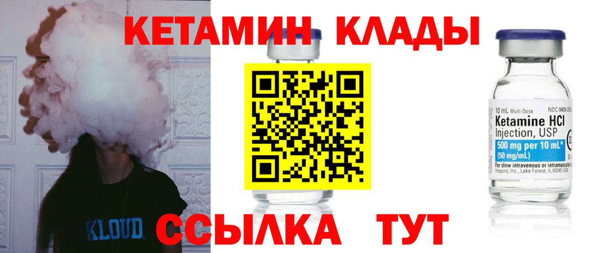 ГАШИШ  КЕТАМИН  Конопля  A PVP СОЛЬ кристаллы  ГАШ  Магазин наркотиков  Мефедрон кристаллы  МЕТ  Cocaine  Мирный  Вход с VPN 