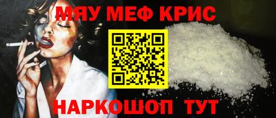 мескалин Изобильный
