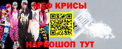спиды Ипатово