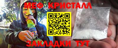 мескалин Изобильный