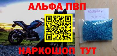 гидра Ирбит