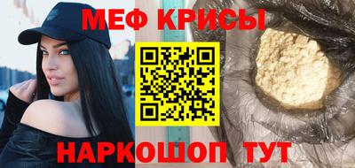 соль курить ск Апшеронск