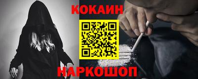 гидра Ирбит