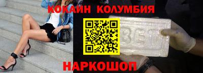 соль курить ск Апшеронск