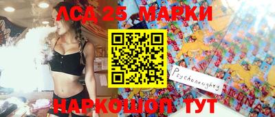 соль курить ск Апшеронск