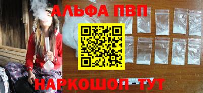гидра Ирбит