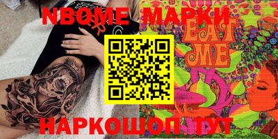 гидра Ирбит