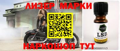 гидра Ирбит