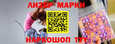 гидра Ирбит
