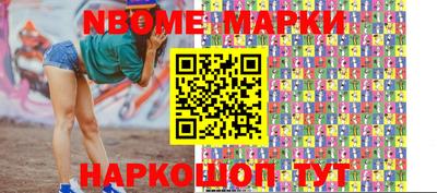 гидра Ирбит