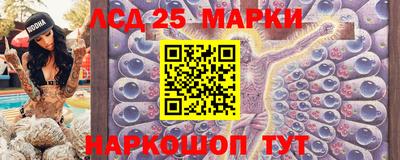 спиды Ипатово