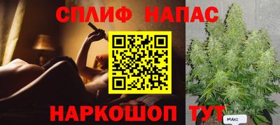 соль курить ск Апшеронск