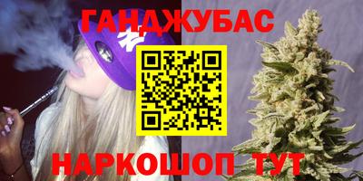 гидра Ирбит