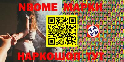мескалин Изобильный