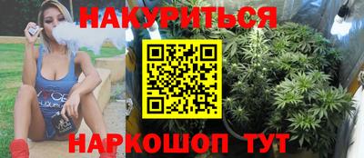 спиды Ипатово