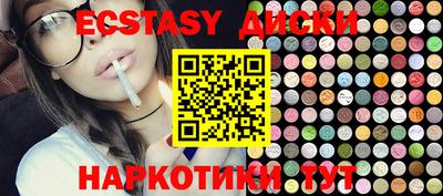 спиды Ипатово