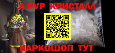 спиды Ипатово