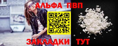 героин Апрелевка