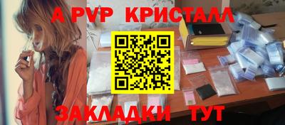 гидра Ирбит
