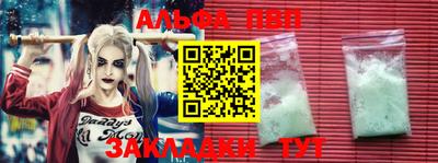 героин Апрелевка