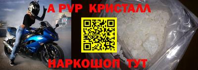 мескалин Изобильный