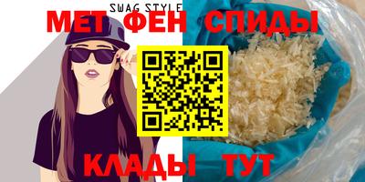 спиды Ипатово