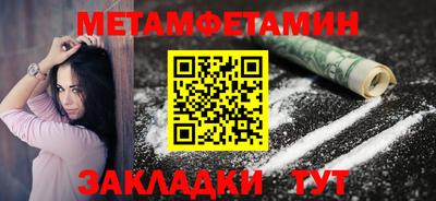 гидра Ирбит