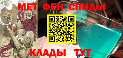 соль курить ск Апшеронск