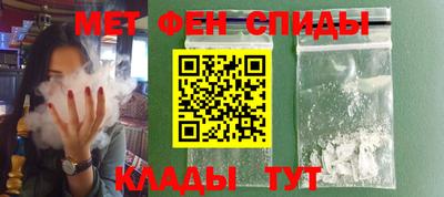 соль курить ск Апшеронск