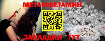 гидра Ирбит