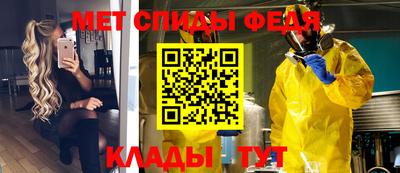 мескалин Изобильный