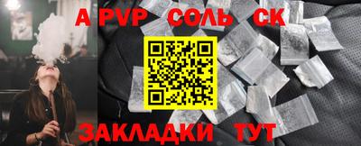 гидра Ирбит
