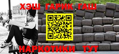 гидра Ирбит