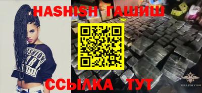 спиды Ипатово