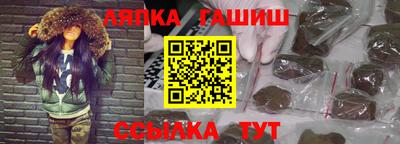 гидра Ирбит