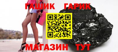 соль курить ск Апшеронск