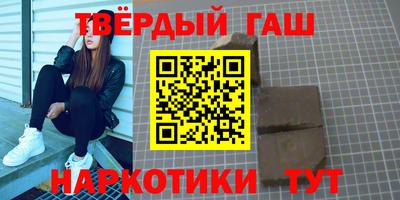 соль курить ск Апшеронск