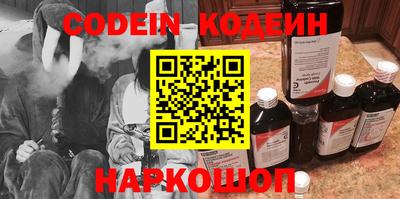 спиды Ипатово