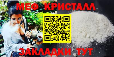 соль курить ск Апшеронск