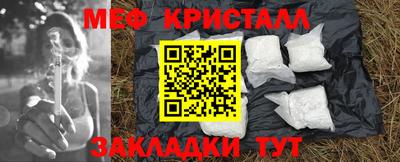 гидра Ирбит