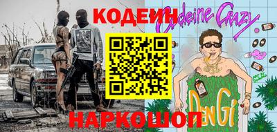 мескалин Изобильный