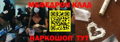 спиды Ипатово