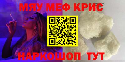 соль курить ск Апшеронск