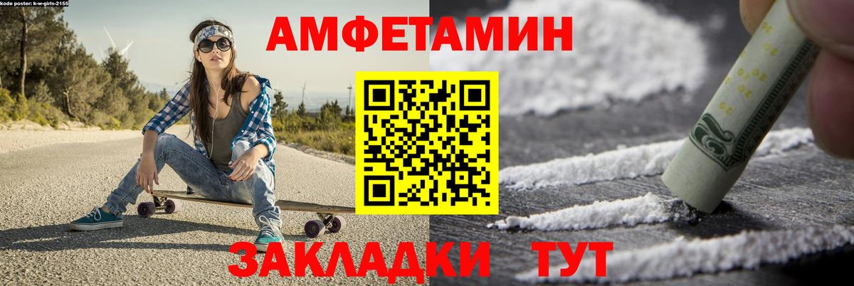 Метамфетамин Декстрометамфетамин 99.9% Мирный