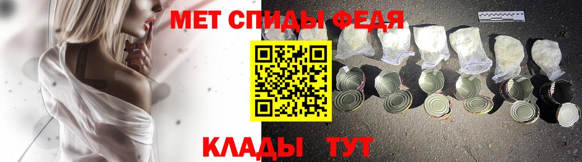 Мирный  МЕТАМФЕТАМИН витя  МЕТАМФЕТАМИН  Вход с VPN 